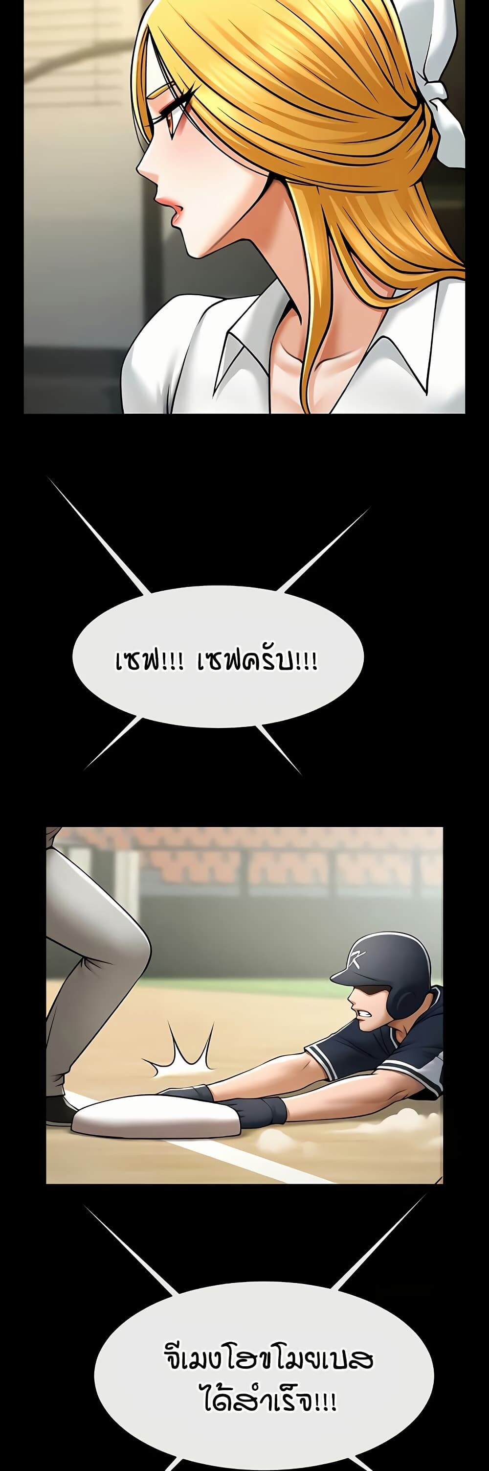 หน้า 39