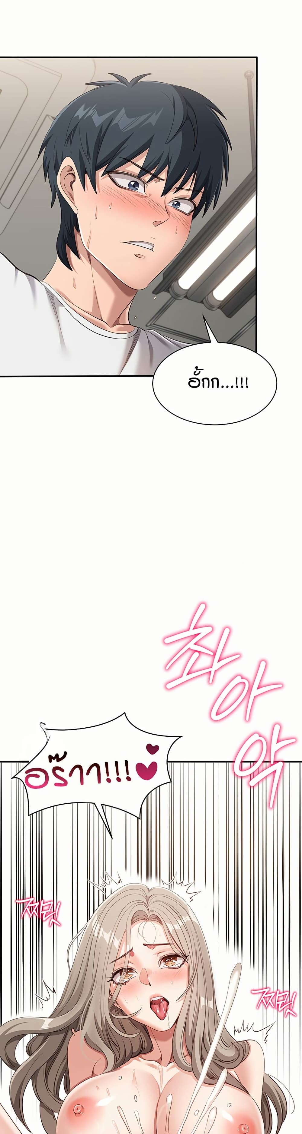 หน้า 41