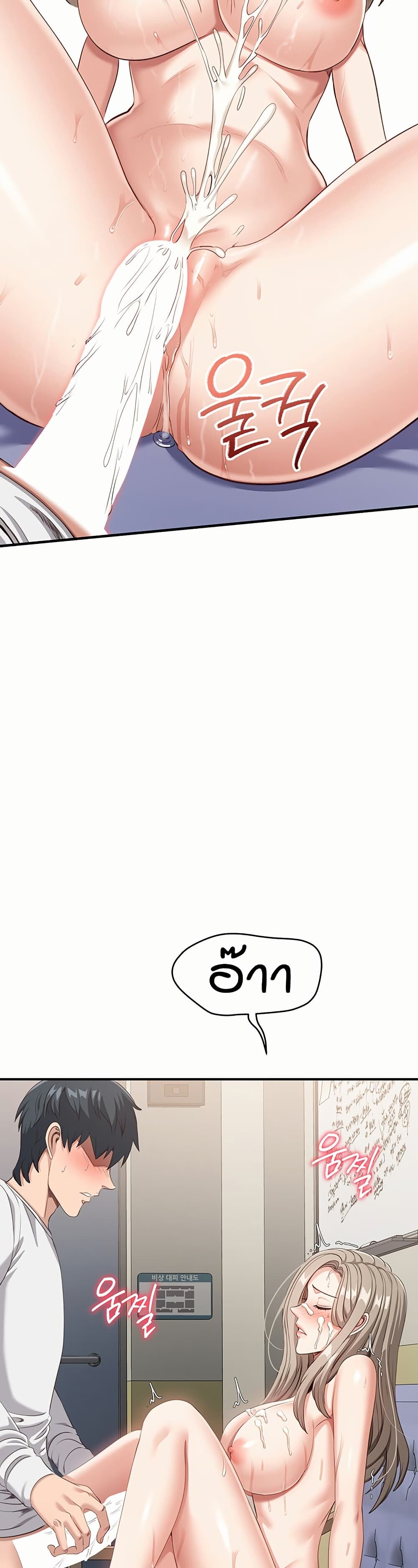 หน้า 42
