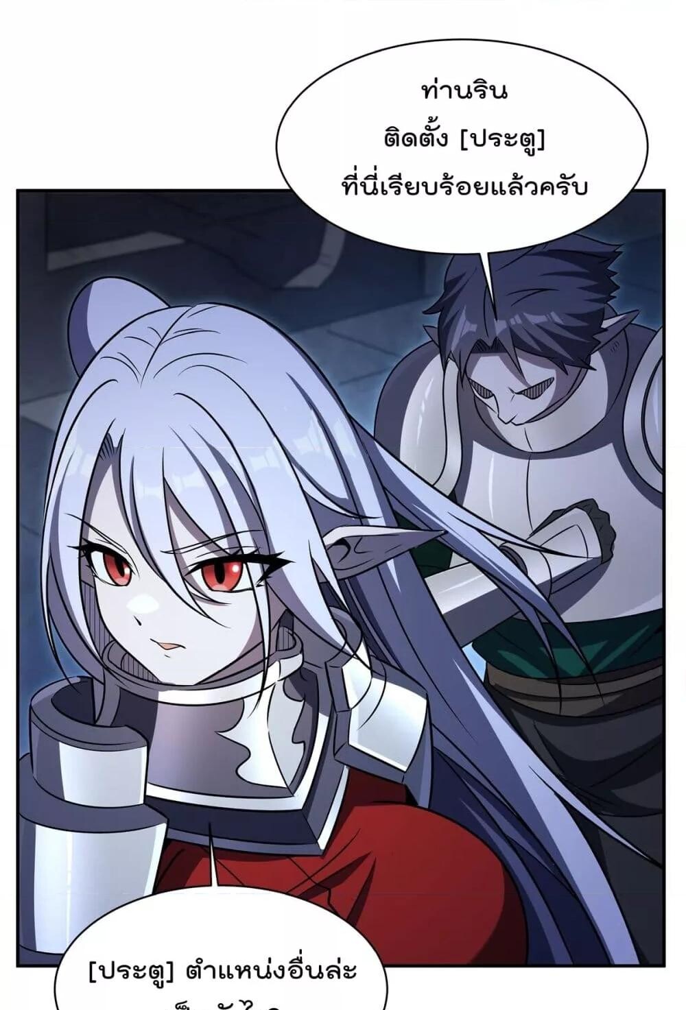 หน้า 42