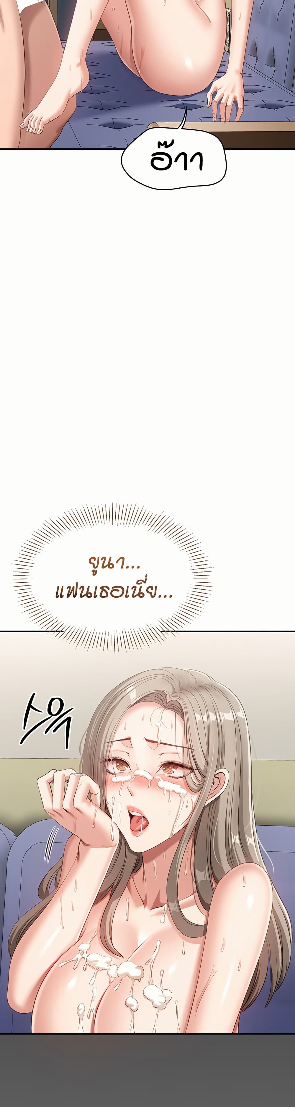 หน้า 43
