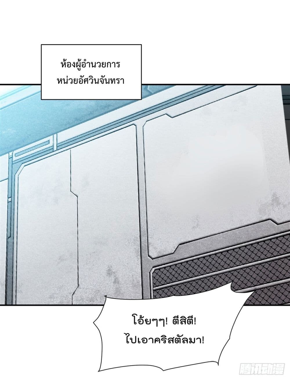 หน้า 48