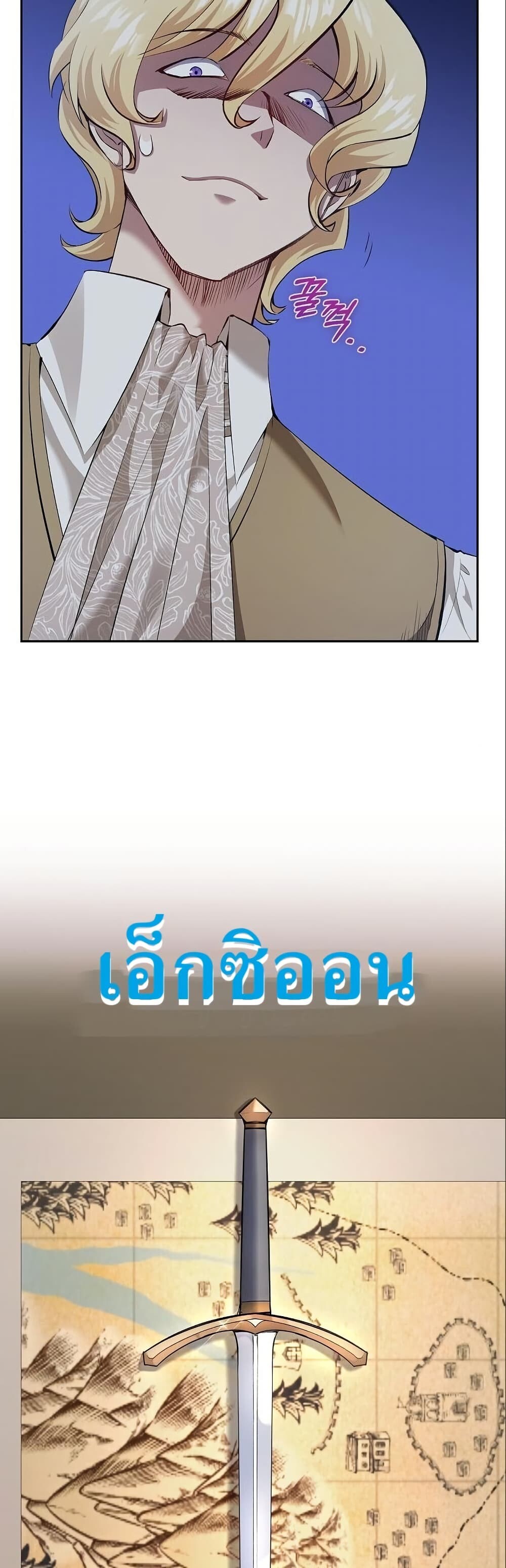 หน้า 48