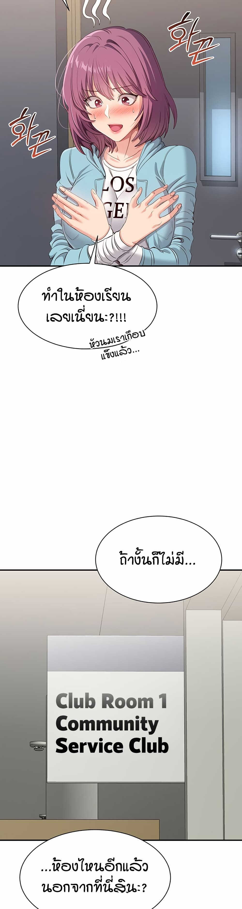 หน้า 48