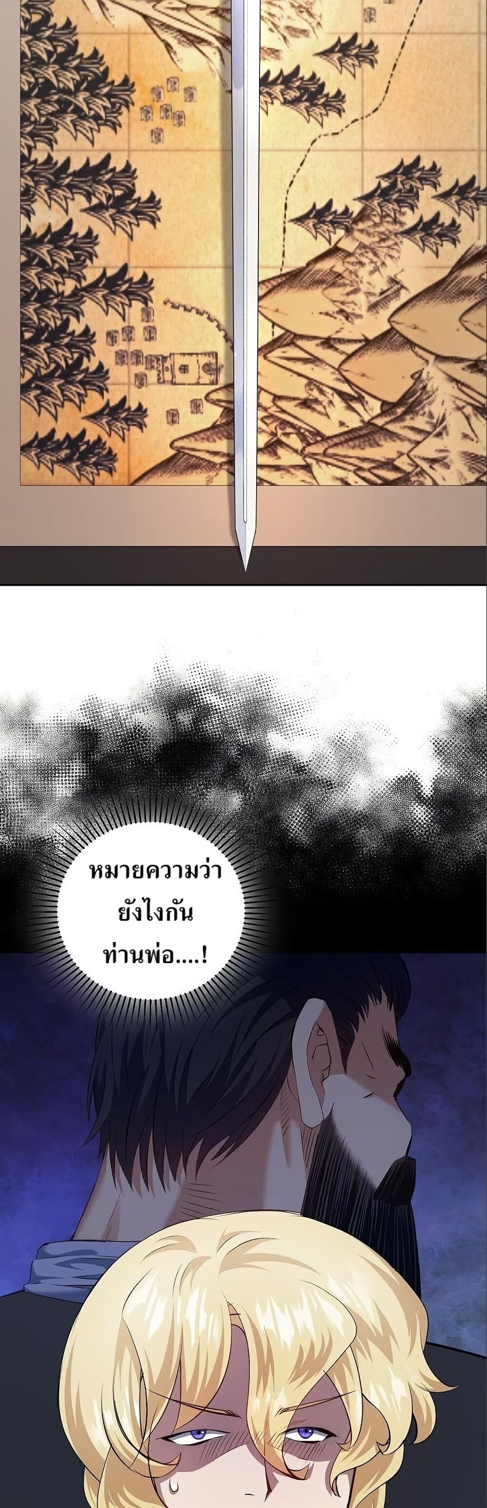 หน้า 49