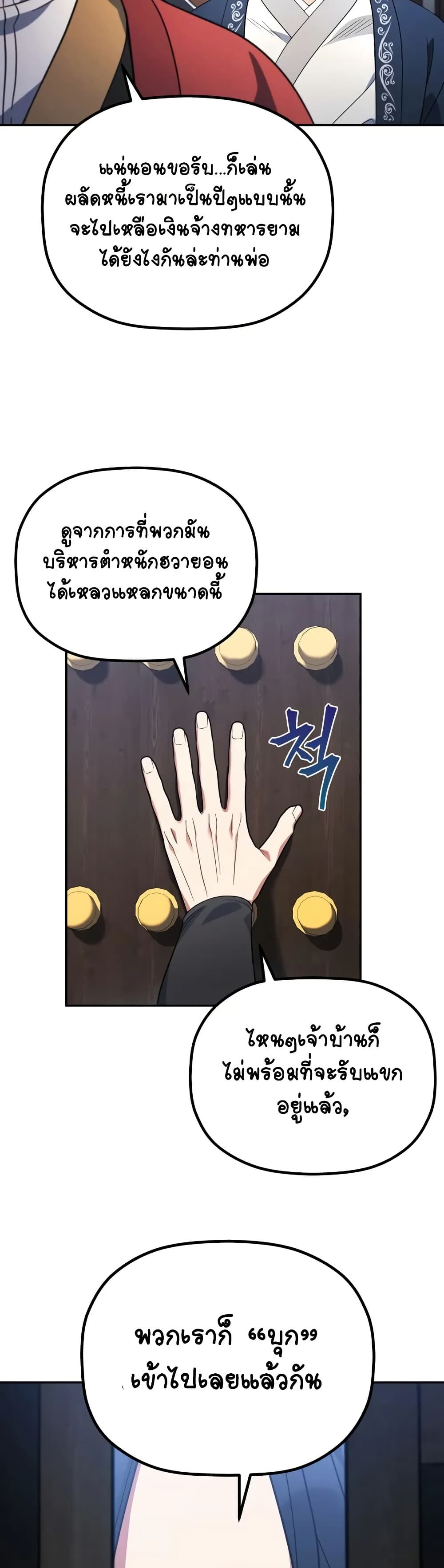 หน้า 49