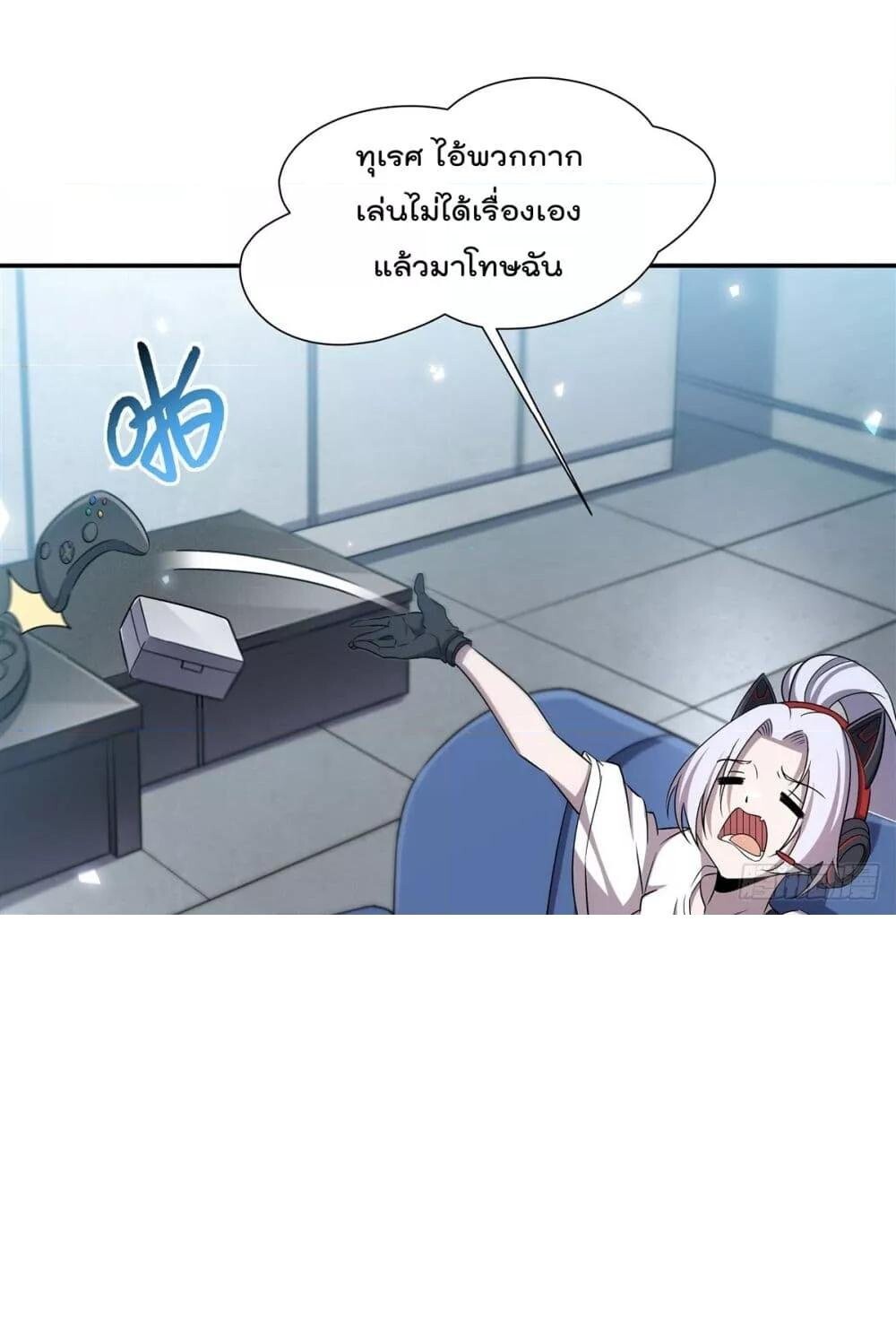 หน้า 50