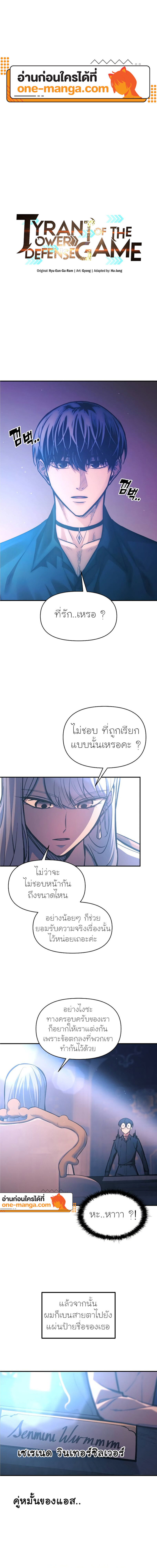 หน้า 1