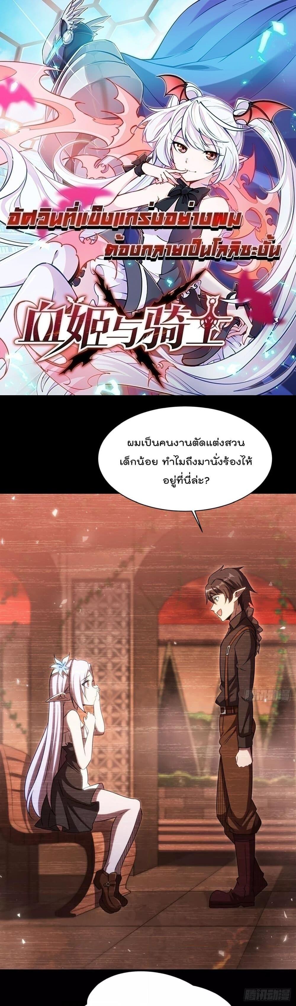 หน้า 1