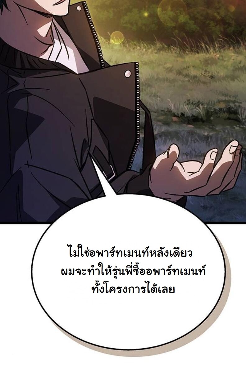 หน้า 110