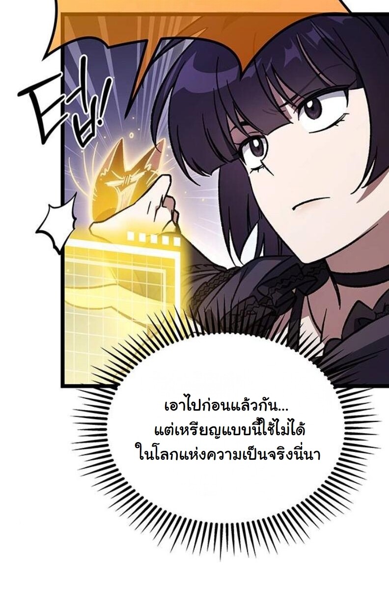 หน้า 113