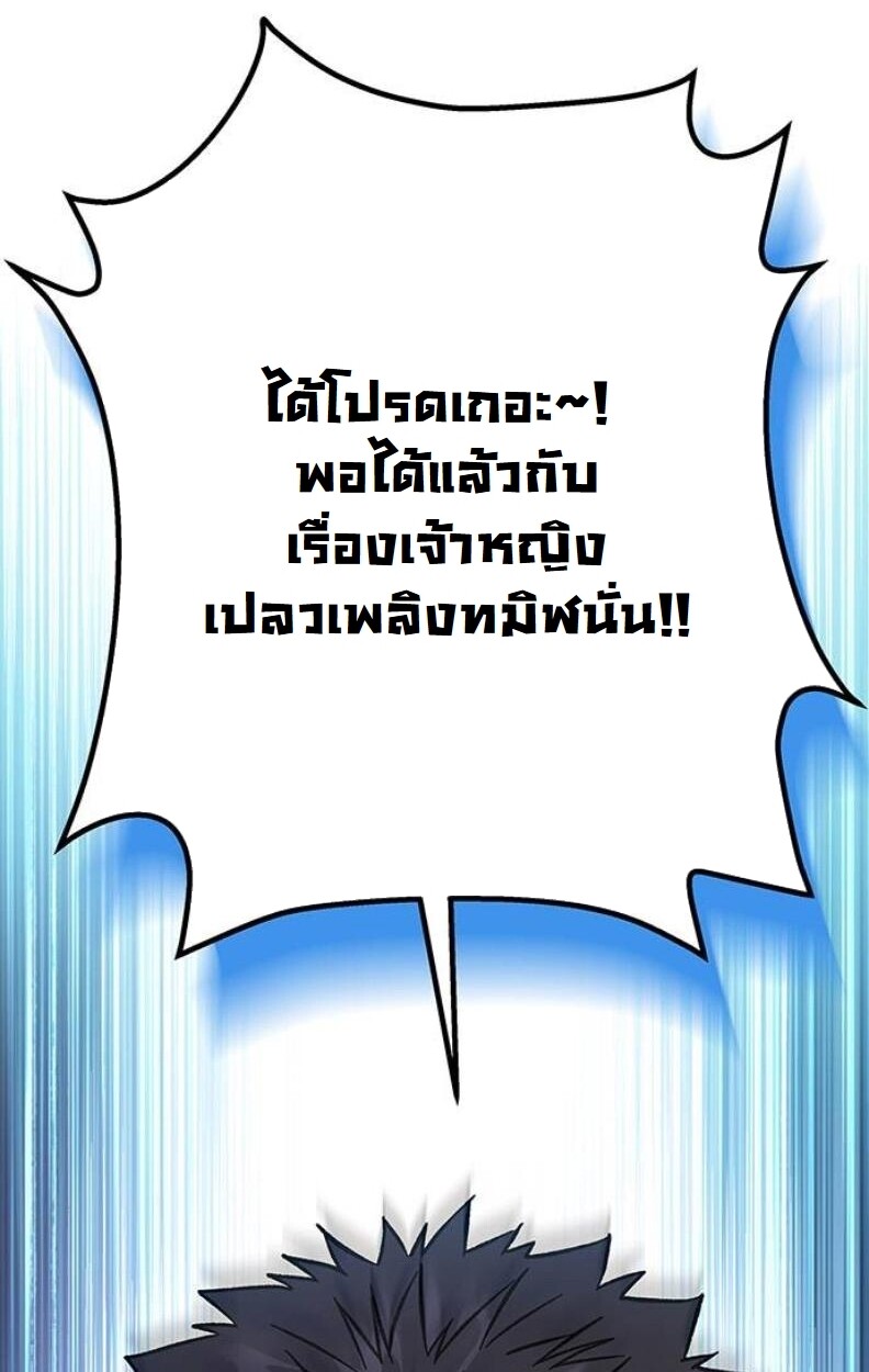 หน้า 121