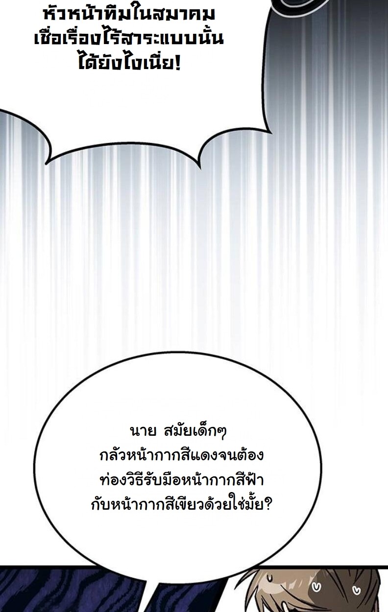 หน้า 123