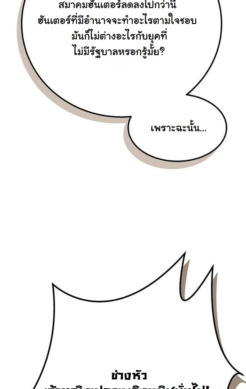 หน้า 138
