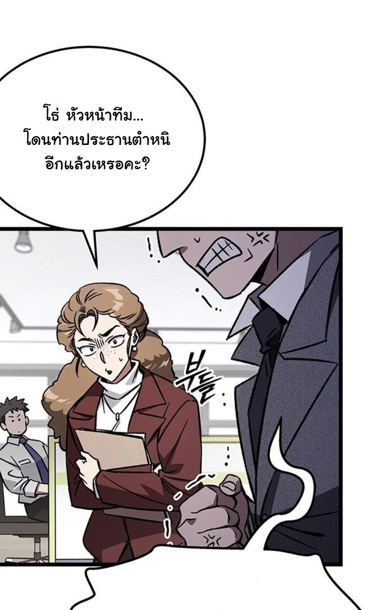 หน้า 141