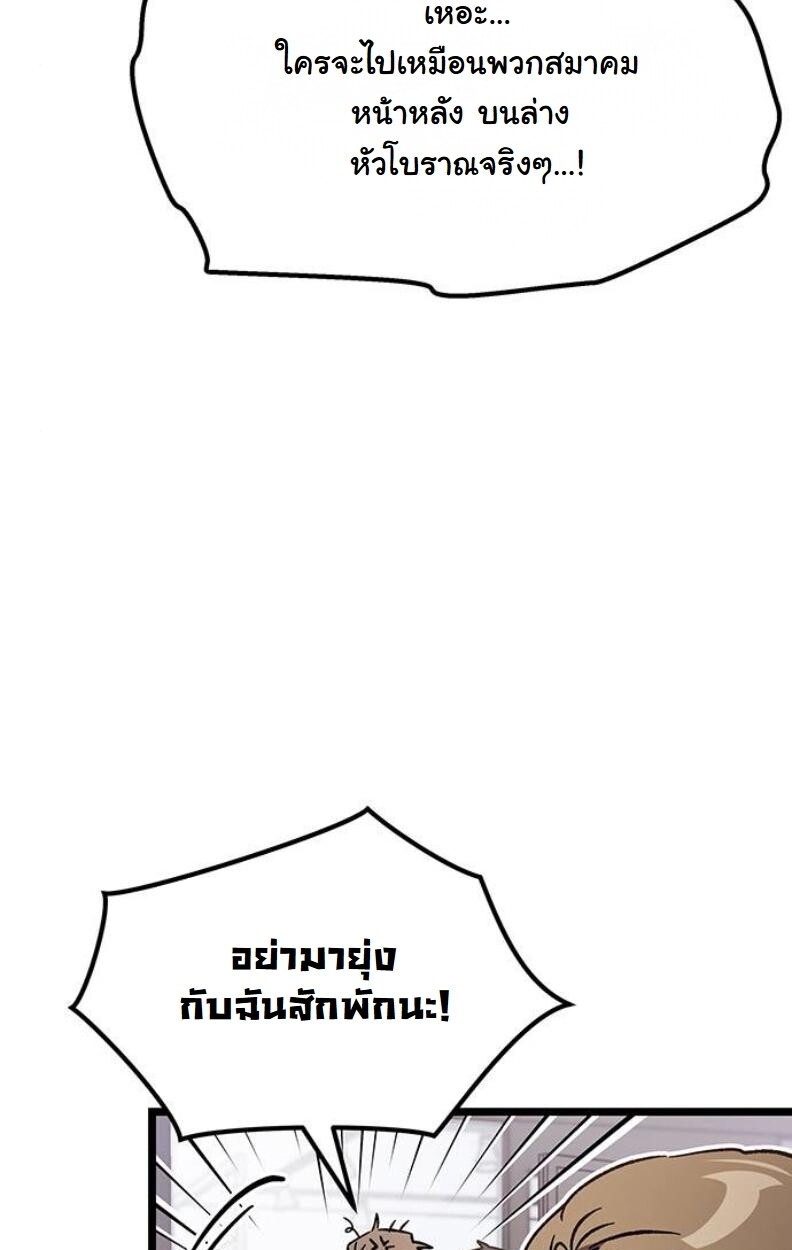 หน้า 142
