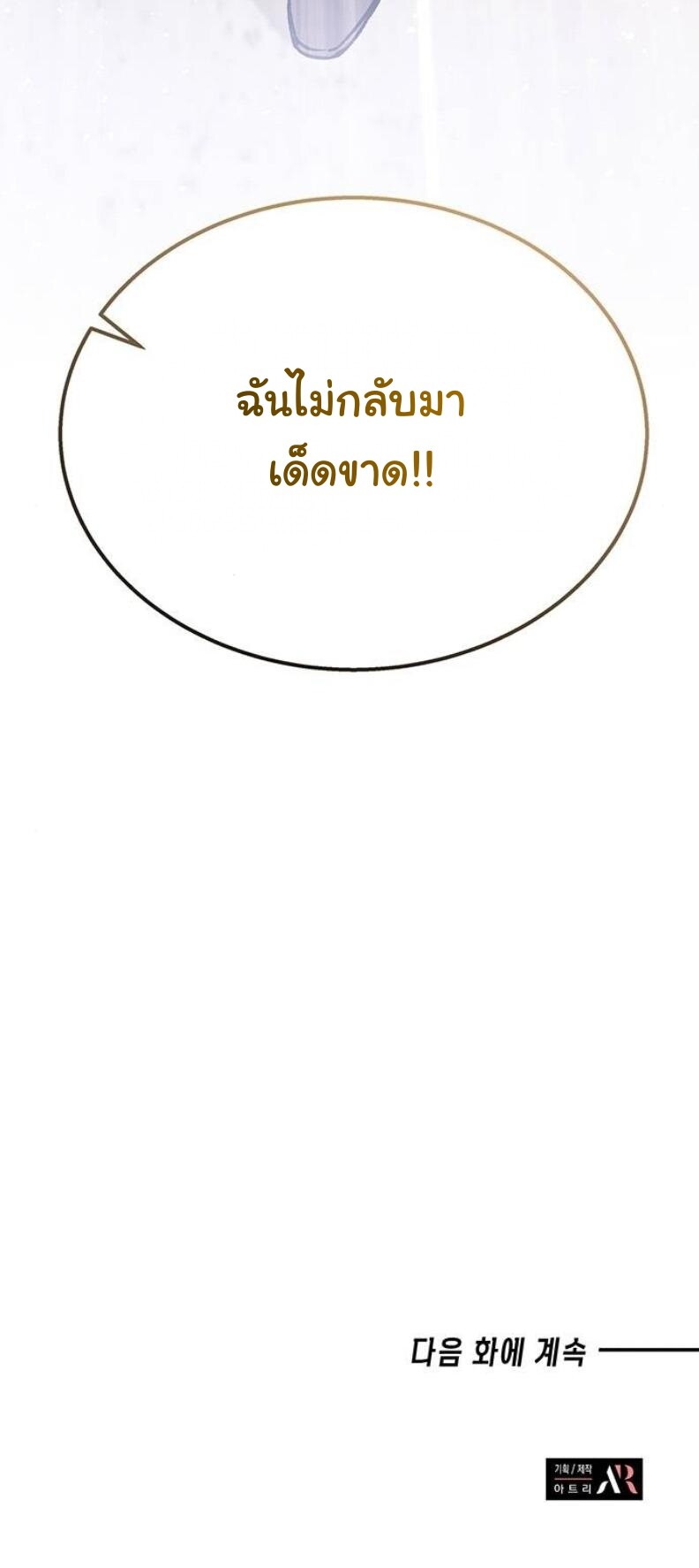 หน้า 146