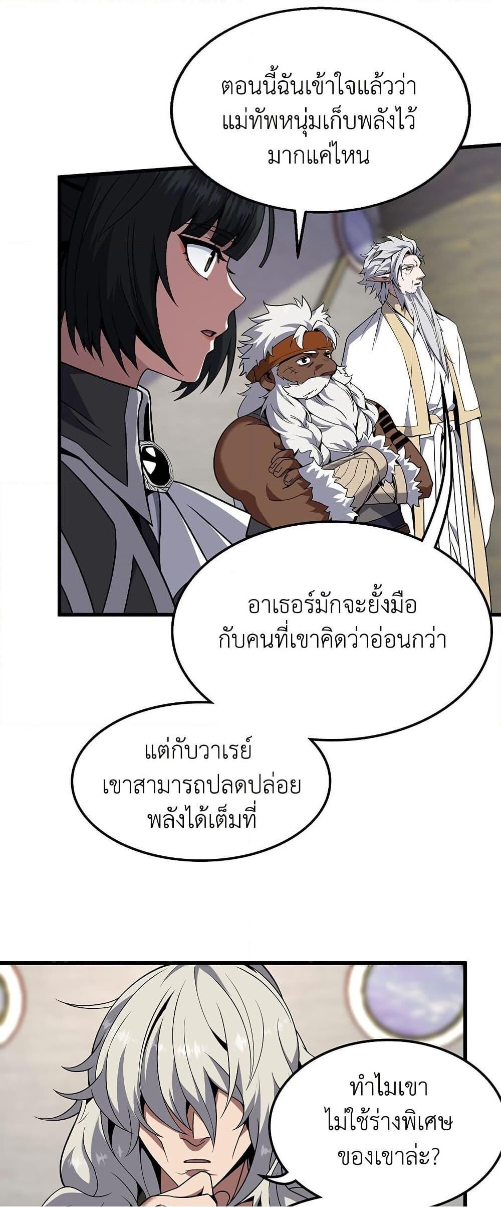 หน้า 27