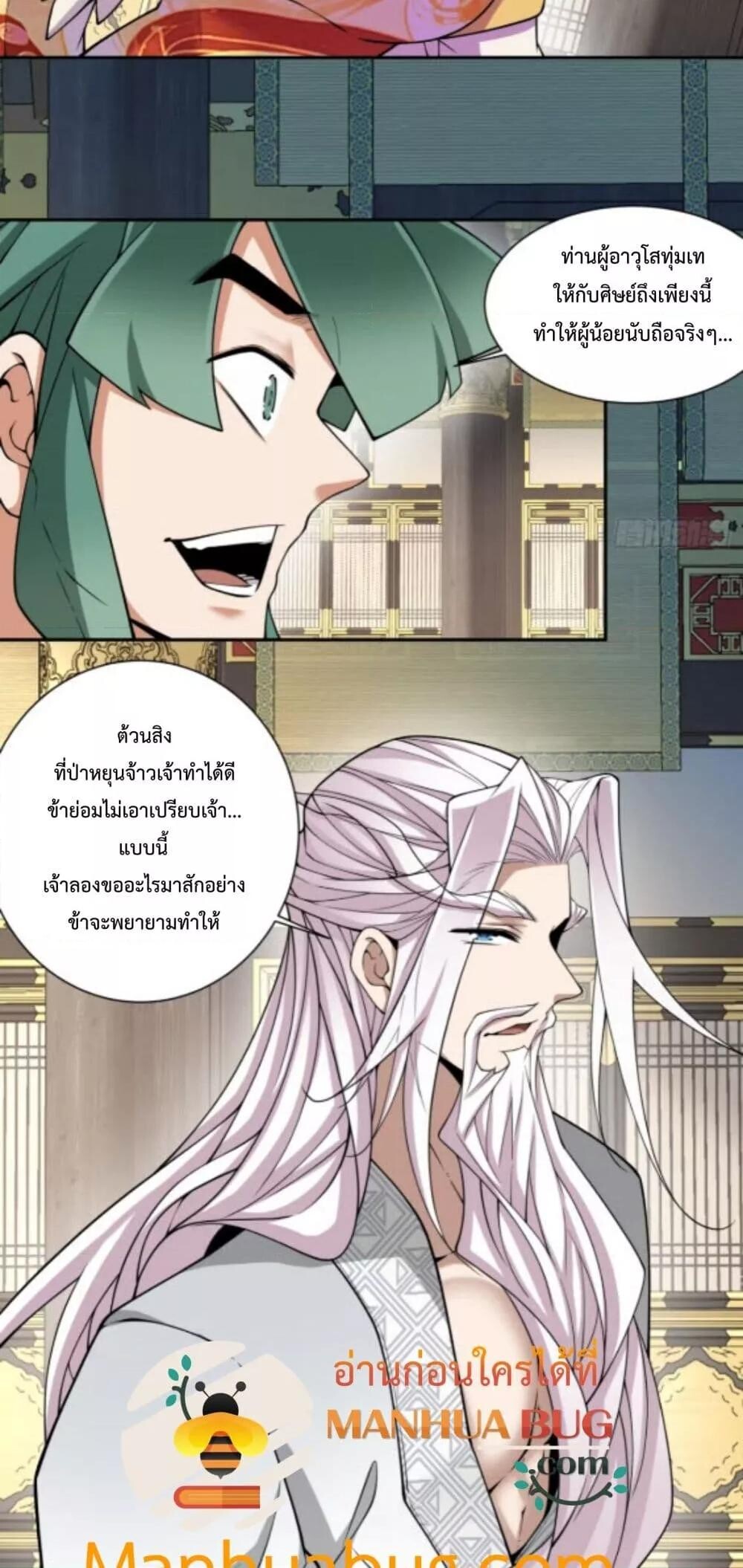 หน้า 33