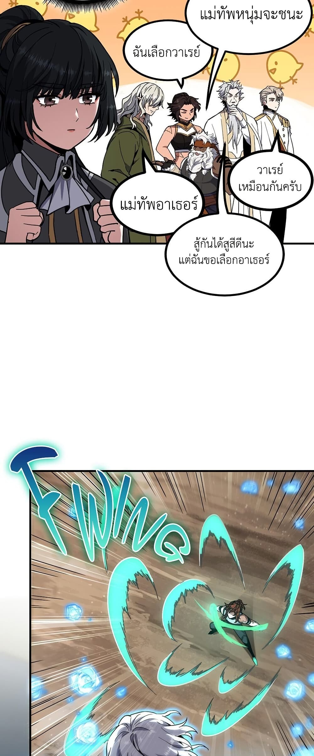 หน้า 35