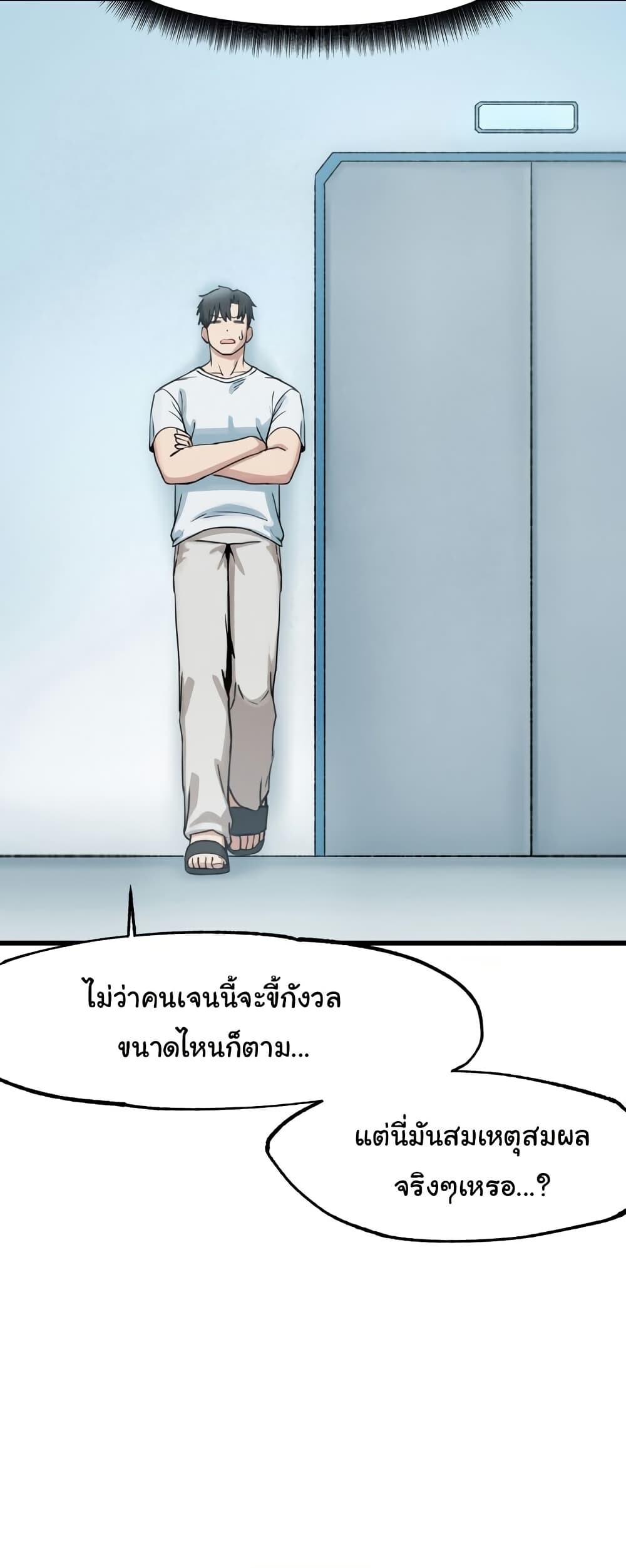 หน้า 40