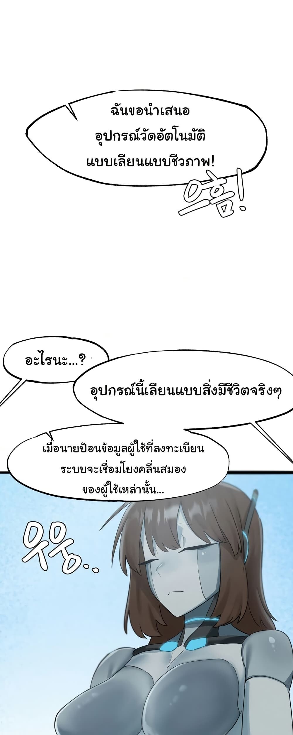 หน้า 46