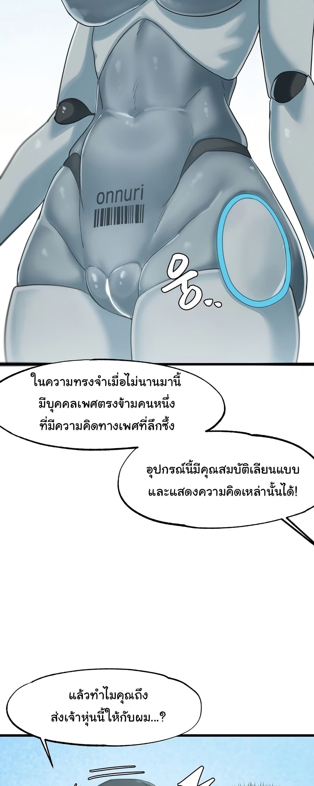 หน้า 47