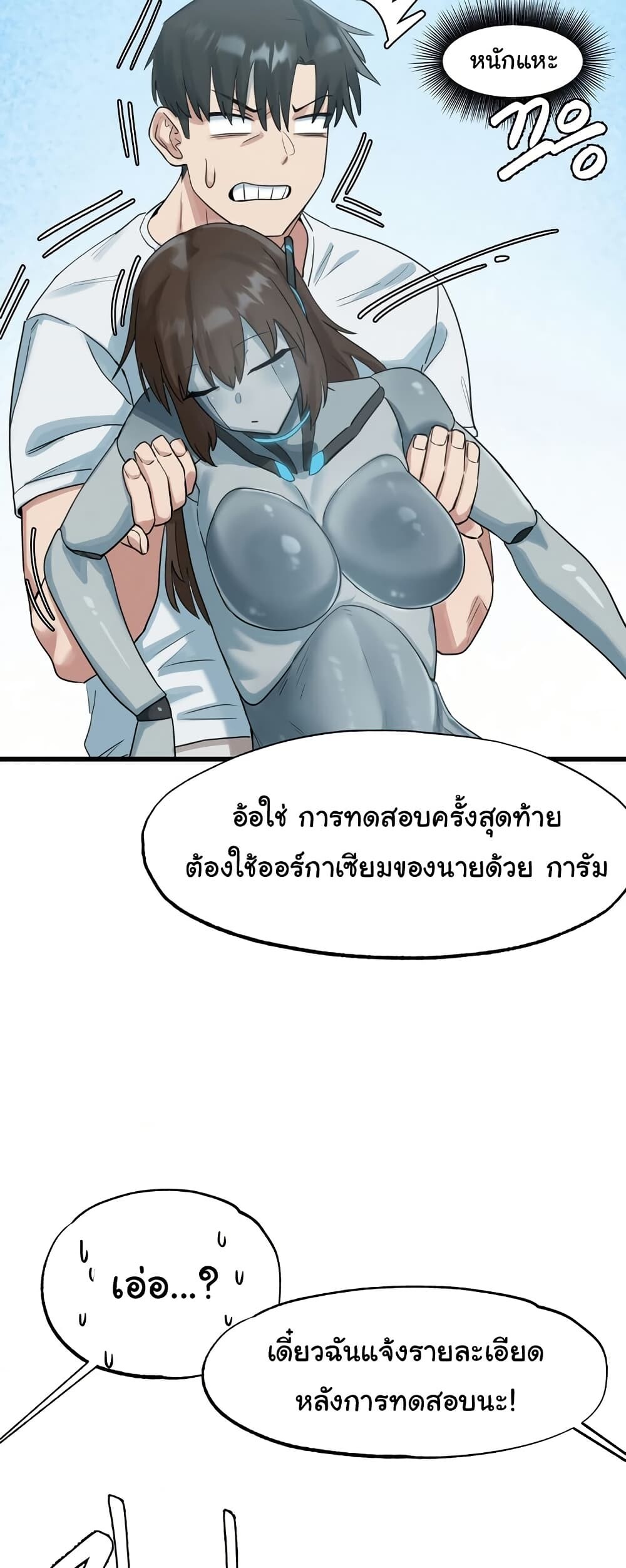 หน้า 48