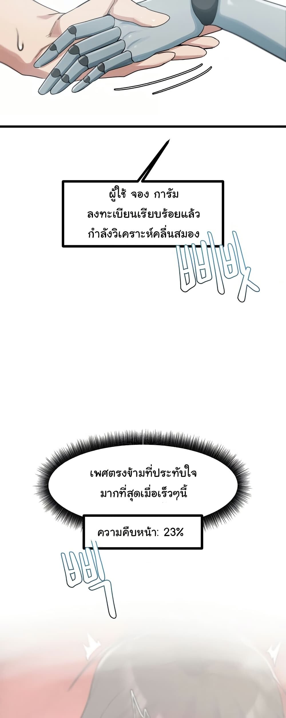 หน้า 53