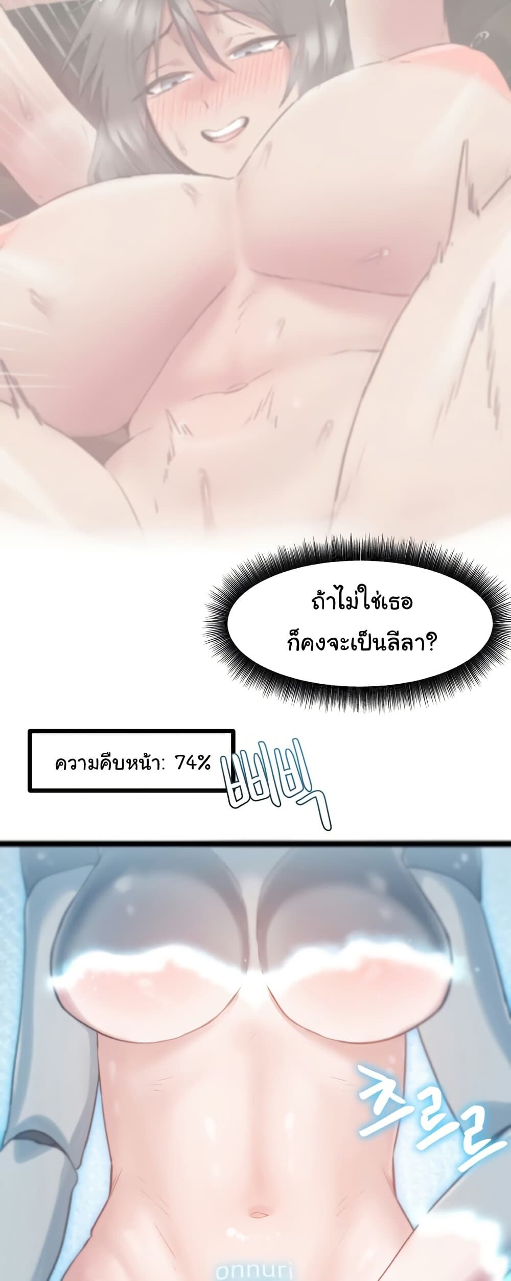หน้า 55