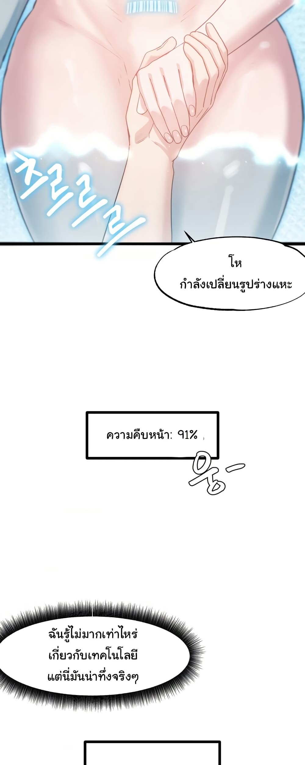 หน้า 56