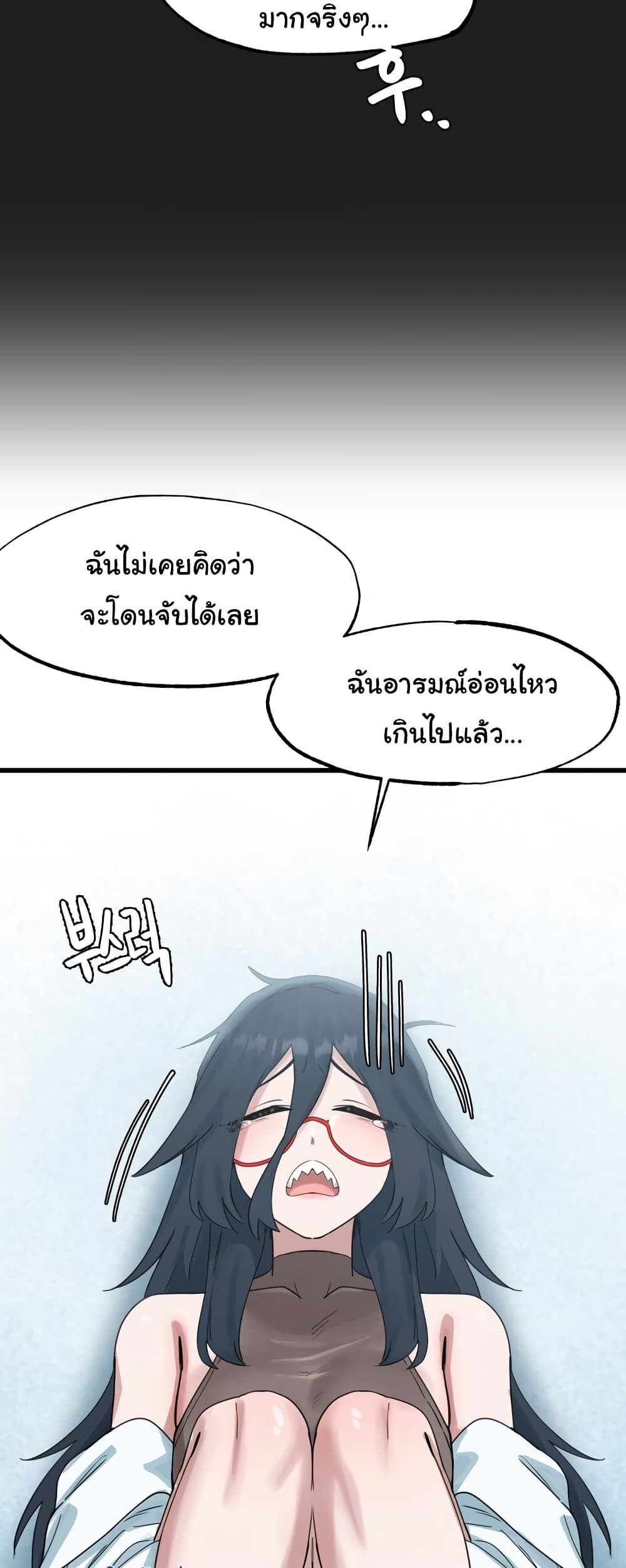 หน้า 64