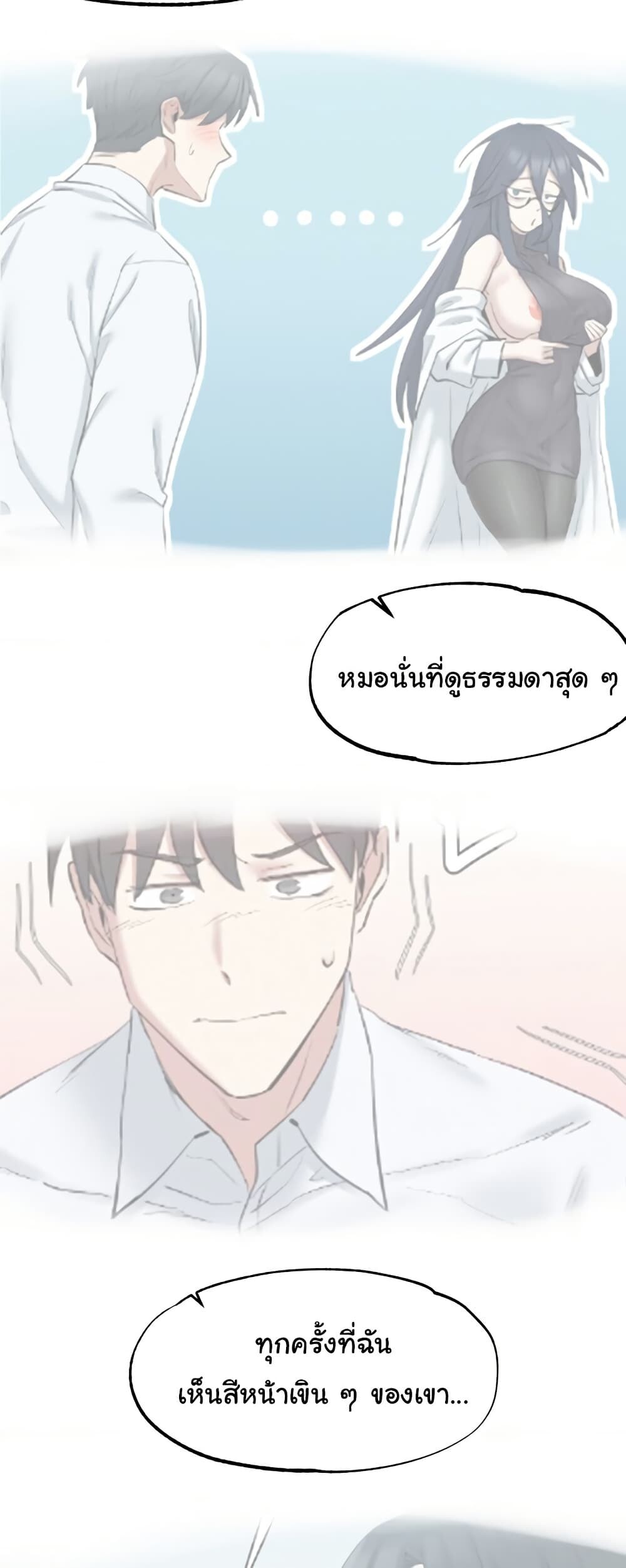 หน้า 66