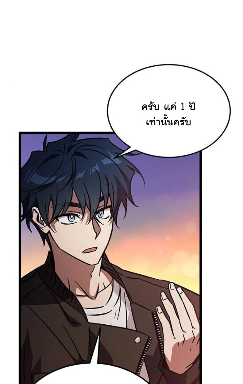 หน้า 96