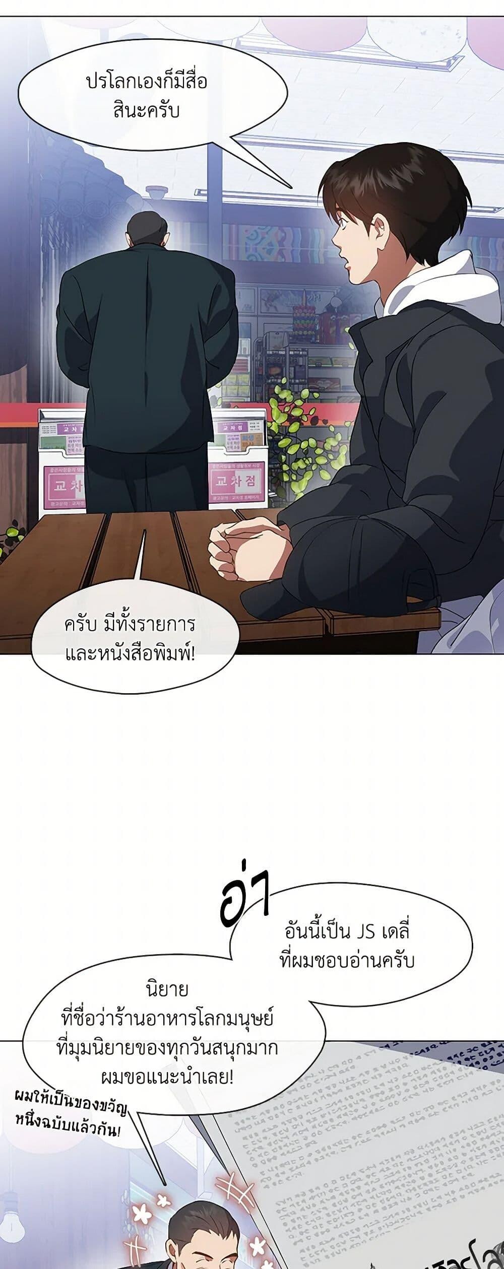 หน้า 27