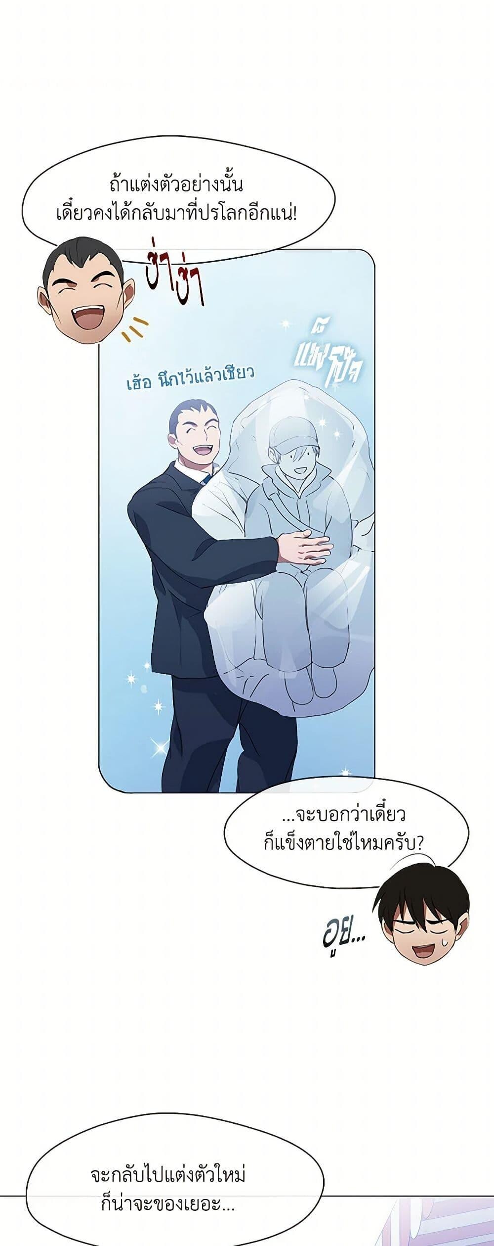 หน้า 33