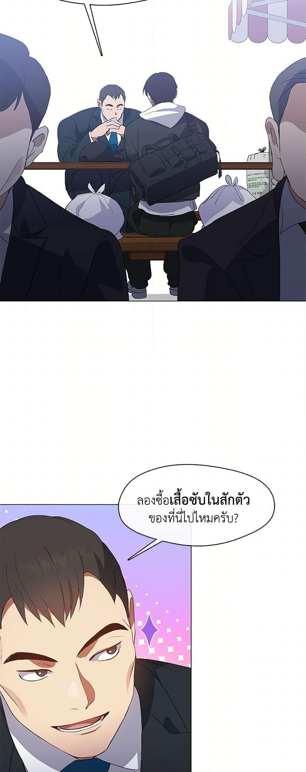 หน้า 34