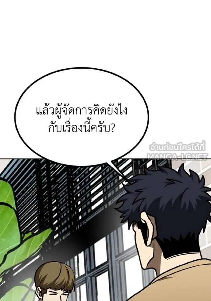 หน้า 90