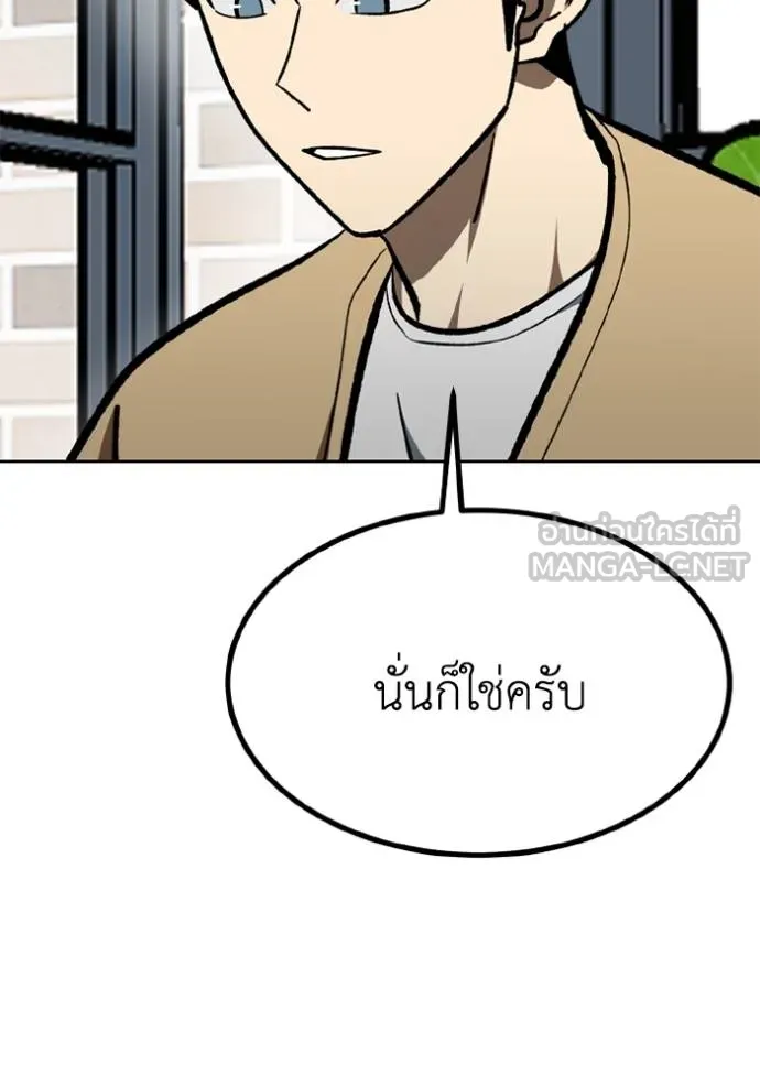 หน้า 99