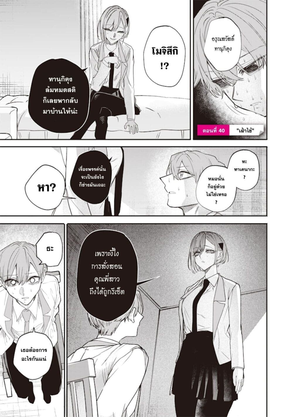 หน้า 1