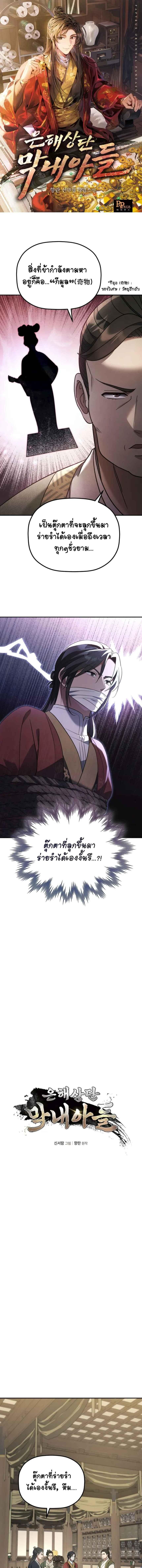 หน้า 1