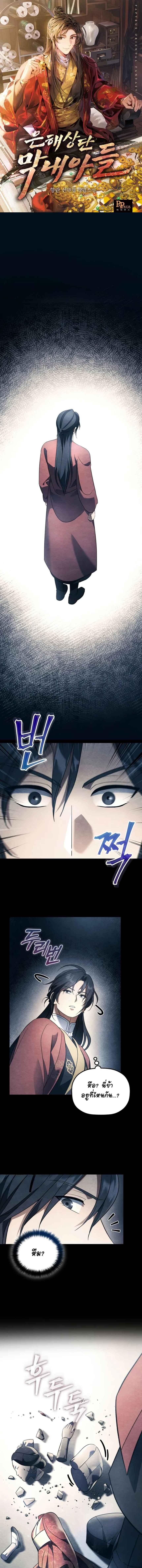 หน้า 1
