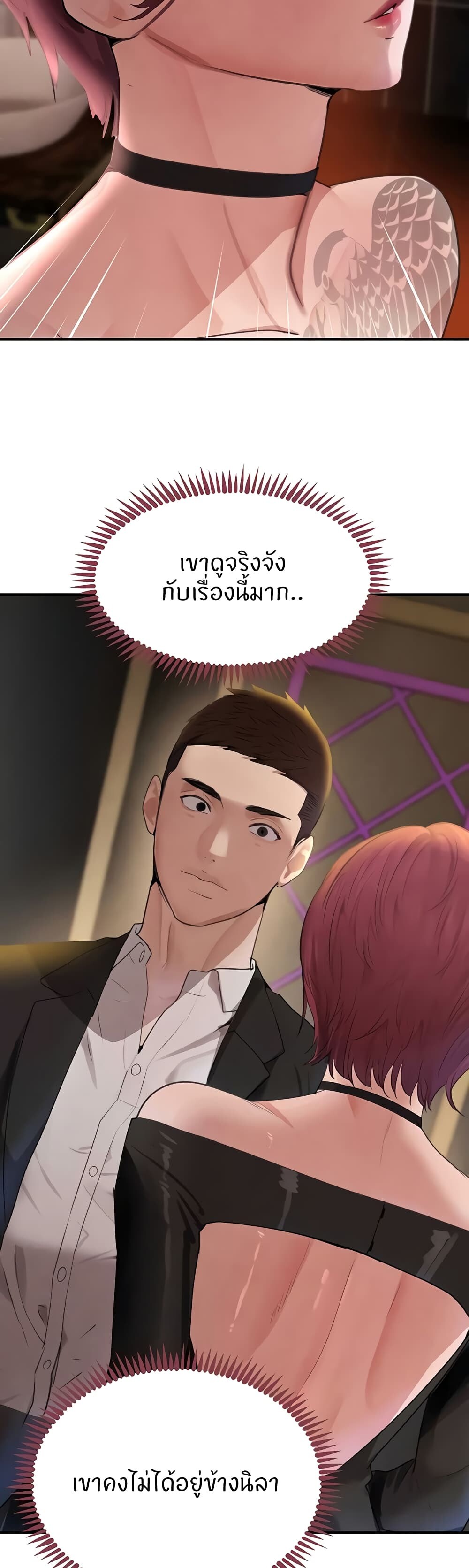 หน้า 26