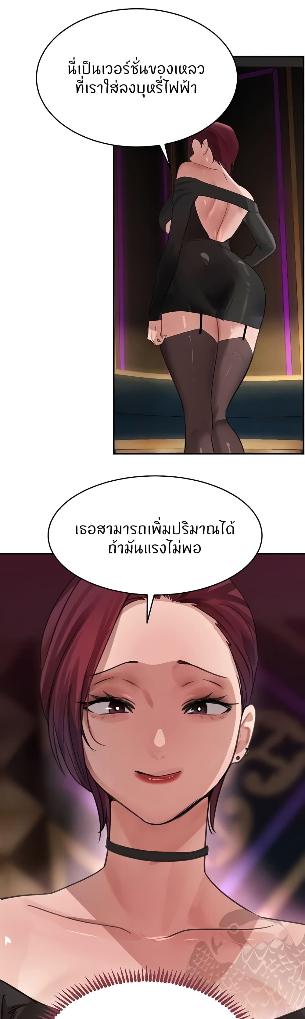 หน้า 35