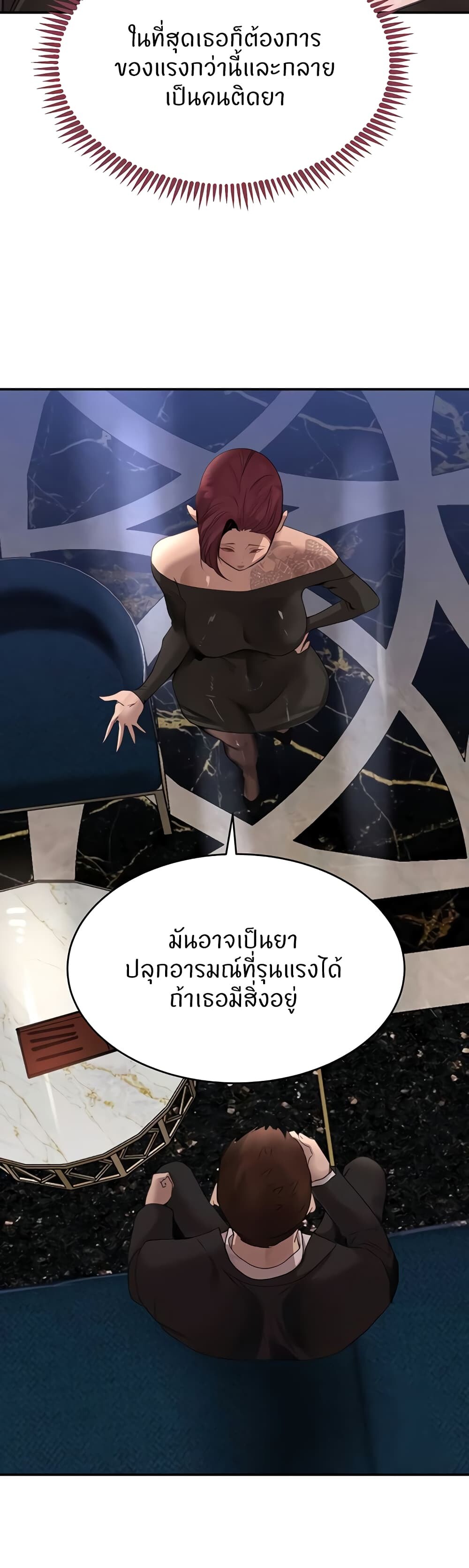 หน้า 36