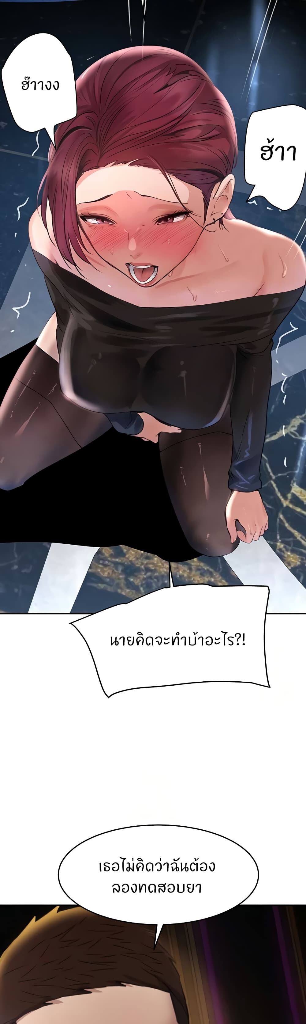 หน้า 47