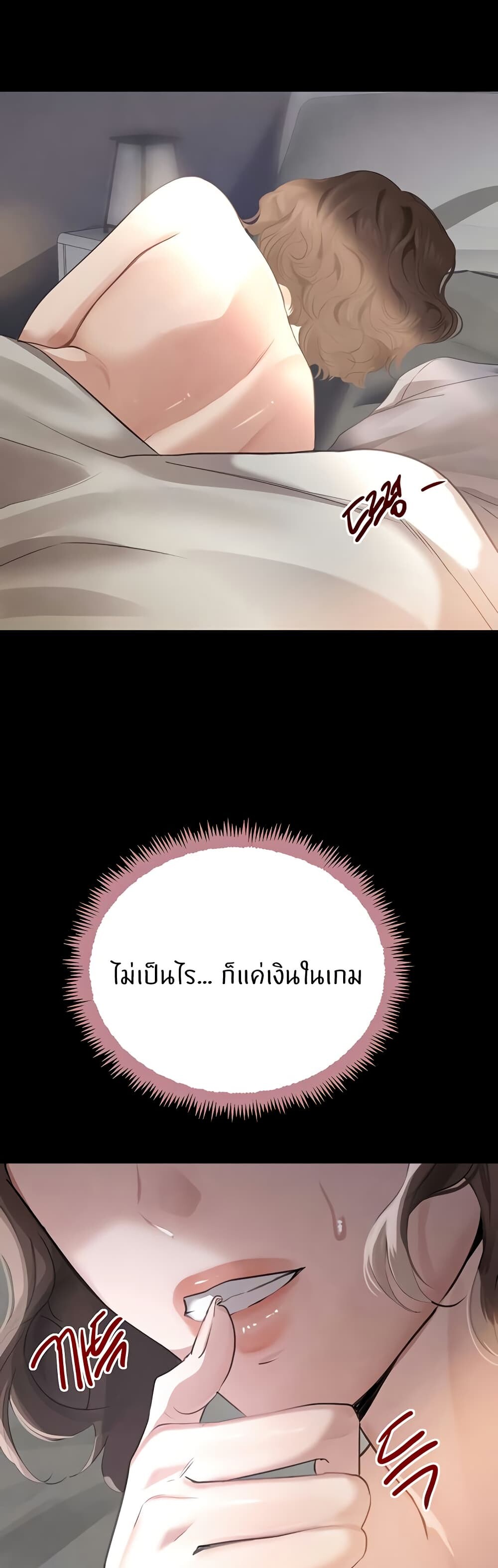 หน้า 51