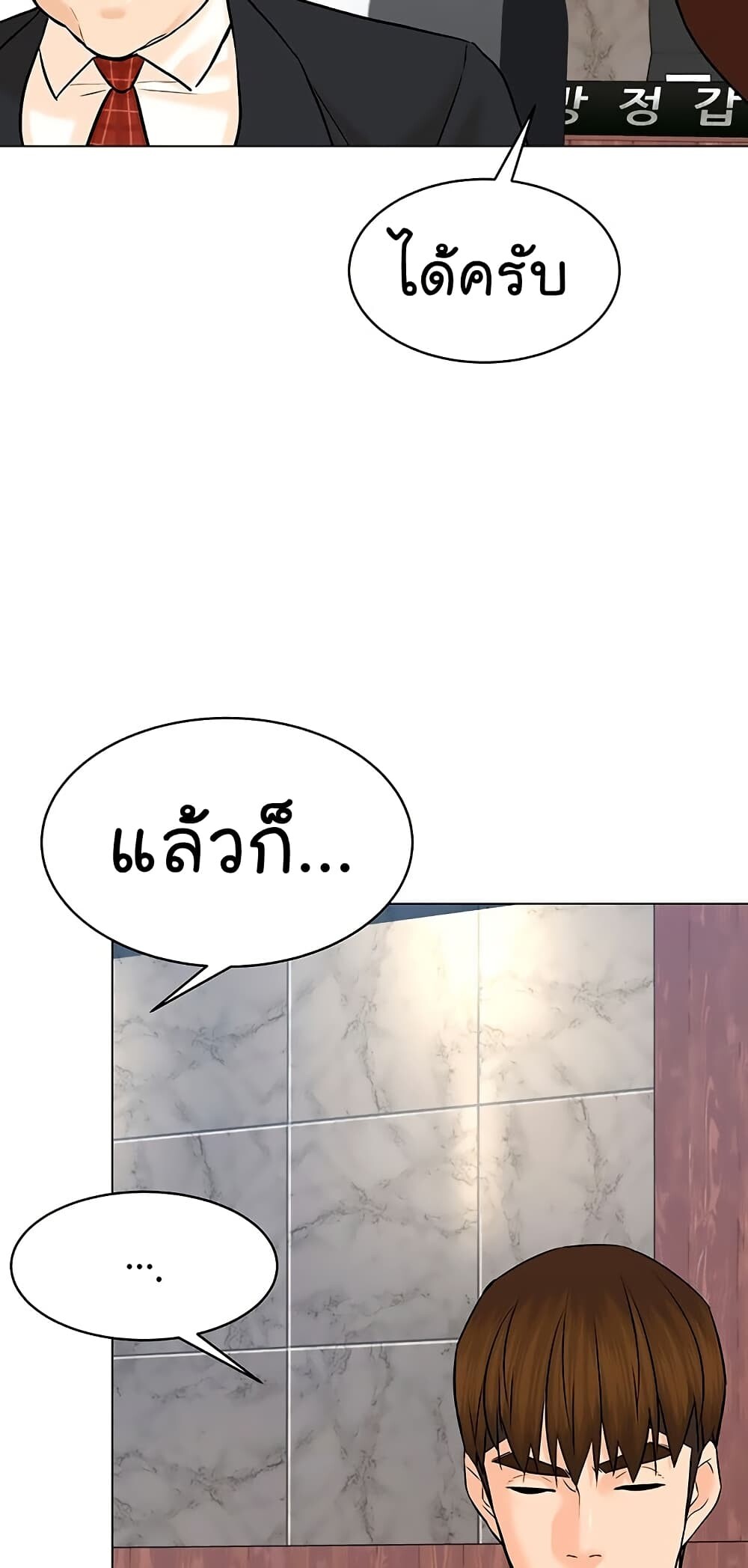 หน้า 52