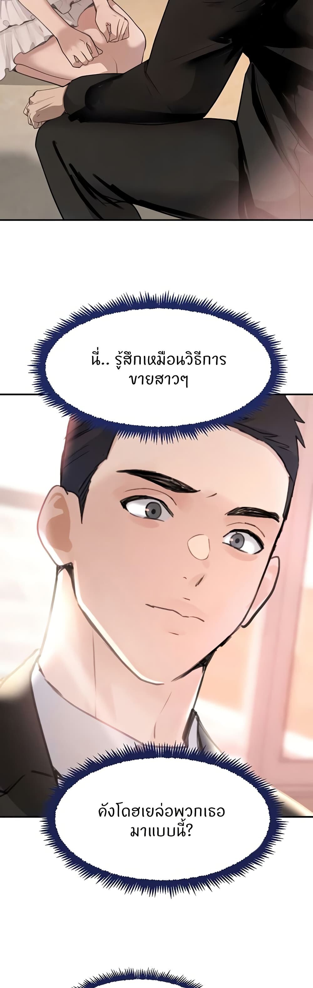 หน้า 57