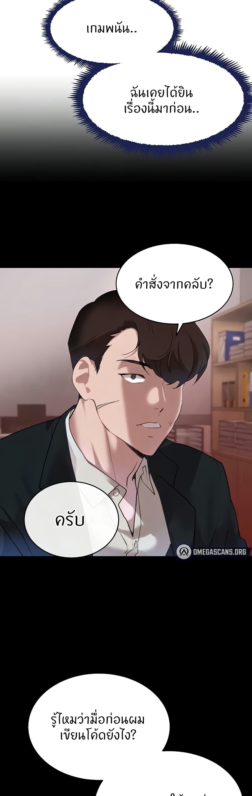 หน้า 58
